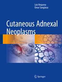 皮膚付属器腫瘍<br>Cutaneous Adnexal Neoplasms〈1st ed. 2017〉