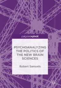 新たな脳科学をめぐる政治学の精神分析<br>Psychoanalyzing the Politics of the New Brain Sciences〈1st ed. 2017〉