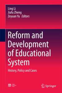 Reform and Development of Educational System〈1st ed. 2018〉 : History, Policy and Cases