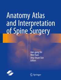 Anatomy Atlas and Interpretation of Spine Surgery〈1st ed. 2018〉
