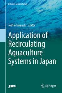 日本における再循環養殖システムの応用<br>Application of Recirculating Aquaculture Systems in Japan〈1st ed. 2017〉