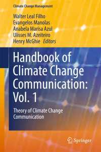 気候変動コミュニケーション・ハンドブック第１巻：理論<br>Handbook of Climate Change Communication: Vol. 1〈1st ed. 2018〉 : Theory of Climate Change Communication