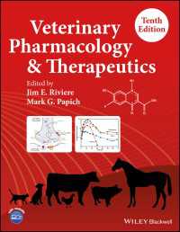 獣医薬理学と治療学（第１０版）<br>Veterinary Pharmacology and Therapeutics（10）