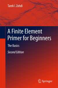 初心者のための有限要素法入門（第２版）<br>A Finite Element Primer for Beginners〈2nd ed. 2018〉 : The Basics（2）