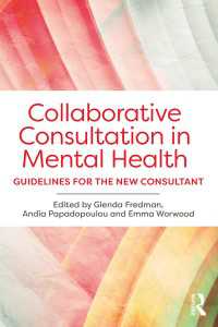 精神保健における協同的コンサルテーション<br>Collaborative Consultation in Mental Health : Guidelines for the New Consultant
