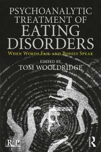摂食障害の精神分析的治療<br>Psychoanalytic Treatment of Eating Disorders : When Words Fail and Bodies Speak