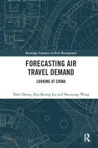 航空交通需要予測：中国への視点<br>Forecasting Air Travel Demand : Looking at China