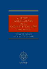 ＥＵ競争法における垂直的協定（第３版）<br>Vertical Agreements in EU Competition Law（3）