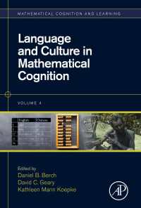 数理認知における言語と文化<br>Language and Culture in Mathematical Cognition