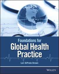 グローバルヘルス実践の基礎<br>Foundations for Global Health Practice