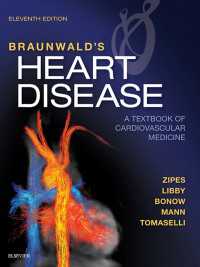 ブラウンワルド心臓病学テキスト（第１１版・２巻本）<br>Braunwald's Heart Disease E-Book : A Textbook of Cardiovascular Medicine（11）