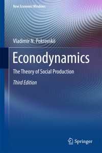 Econodynamics〈3rd ed. 2018〉 : The Theory of Social Production（3）