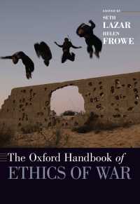 オックスフォード版　戦争の倫理ハンドブック<br>The Oxford Handbook of Ethics of War
