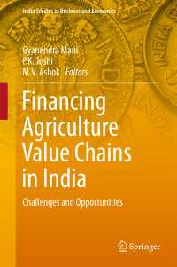 Financing Agriculture Value Chains in India〈1st ed. 2017〉 : Challenges and Opportunities