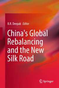 中国のグローバル再均衡戦略と一帯一路構想<br>China's Global Rebalancing and the New Silk Road〈1st ed. 2018〉