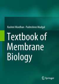 膜生物学の教科書<br>Textbook of Membrane Biology〈1st ed. 2017〉