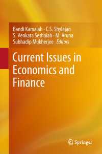 経済と金融の今日的論点<br>Current Issues in Economics and Finance〈1st ed. 2017〉