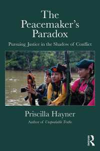 平和構築のパラドクス<br>The Peacemaker窶冱 Paradox : Pursuing Justice in the Shadow of Conflict