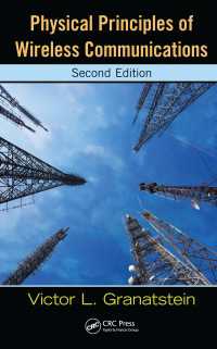 無線通信の物理学的原理（第２版）<br>Physical Principles of Wireless Communications（2 NED）