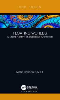 日本アニメ小史<br>Floating Worlds : A Short History of Japanese Animation