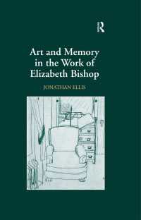 エリザベス・ビショップの作品に見る芸術と記憶<br>Art and Memory in the Work of Elizabeth Bishop