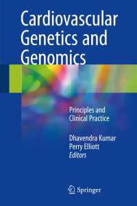Cardiovascular Genetics and Genomics〈1st ed. 2018〉 : Principles and Clinical Practice