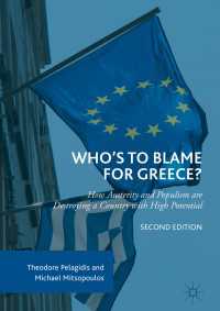Who’s to Blame for Greece?〈Second Edition 2017〉 : How Austerity and Populism are Destroying a Country with High Potential（2）
