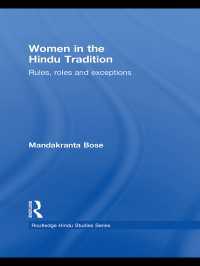 ヒンドゥーにおける女性<br>Women in the Hindu Tradition : Rules, Roles and Exceptions