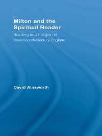 ミルトンと宗教的読者<br>Milton and the Spiritual Reader : Reading and Religion in Seventeenth-Century England