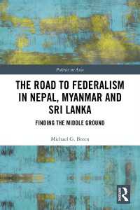 ネパール、ミャンマーとスリランカにみる連邦制への道<br>The Road to Federalism in Nepal, Myanmar and Sri Lanka : Finding the Middle Ground