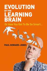 学習する脳の変化<br>Evolution of the Learning Brain : Or How You Got To Be So Smart...