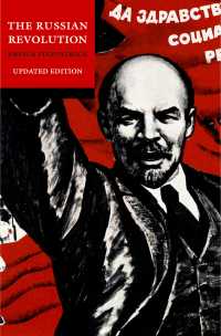 ロシア革命（新版）<br>The Russian Revolution