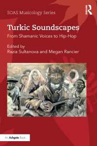 トルコのサウンドスケープ<br>Turkic Soundscapes : From Shamanic Voices to Hip-Hop