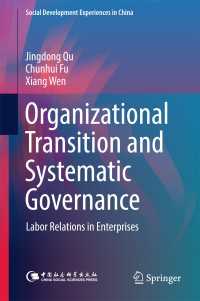 Organizational Transition and Systematic Governance〈1st ed. 2018〉 : Labor Relations in Enterprises