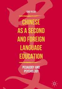 Chinese as a Second and Foreign Language Education〈1st ed. 2018〉 : Pedagogy and Psychology