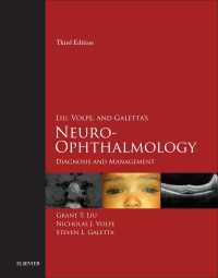 神経眼科学：診断と管理（第３版）<br>Liu, Volpe, and Galetta’s Neuro-Ophthalmology E-Book : Diagnosis and Management（3）