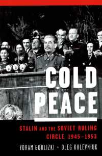 冷たい平和：スターリンとソ連の指導者たち1945-1953年<br>Cold Peace : Stalin and the Soviet Ruling Circle, 1945-1953