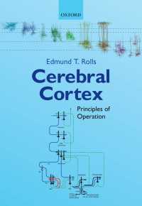 大脳皮質の作動原理<br>Cerebral Cortex : Principles of Operation