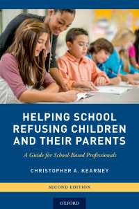 不登校児とその親の支援ガイド（第２版）<br>Helping School Refusing Children and Their Parents : A Guide for School-Based Professionals（2）