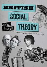 イギリスの社会理論：1950年以前の失われた伝統の復権<br>British Social Theory : Recovering Lost Traditions before 1950