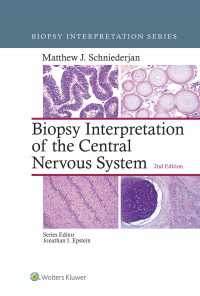 中枢神経系生検の解釈（第２版）<br>Biopsy Interpretation of the Central Nervous System（2）