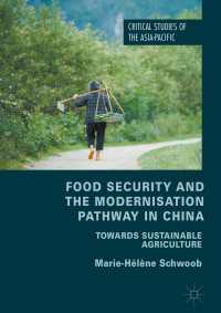 Food Security and the Modernisation Pathway in China〈1st ed. 2018〉 : Towards Sustainable Agriculture