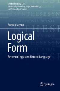 論理形式：論理と自然言語の間で<br>Logical Form〈1st ed. 2018〉 : Between Logic and Natural Language