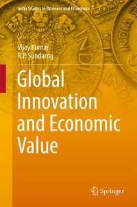 グローバル・イノベーションの経済的価値<br>Global Innovation and Economic Value〈1st ed. 2018〉