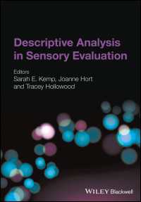 官能評価の記述的分析法<br>Descriptive Analysis in Sensory Evaluation