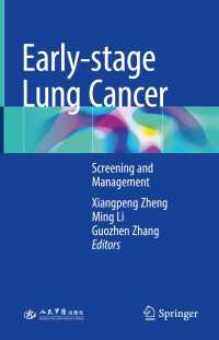 Early-stage Lung Cancer〈1st ed. 2018〉 : Screening and Management