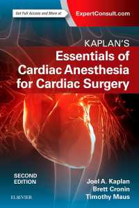 カプラン心臓麻酔エッセンシャル（第２版）<br>Kaplan’s Essentials of Cardiac Anesthesia E-Book（2）
