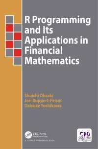 金融数学におけるＲプログラミングと応用<br>R Programming and Its Applications in Financial Mathematics