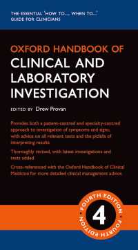 オックスフォード臨床検査ハンドブック（第４版）<br>Oxford Handbook of Clinical and Laboratory Investigation（4）