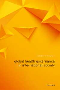 グローバル保健ガバナンス<br>Global Health Governance in International Society